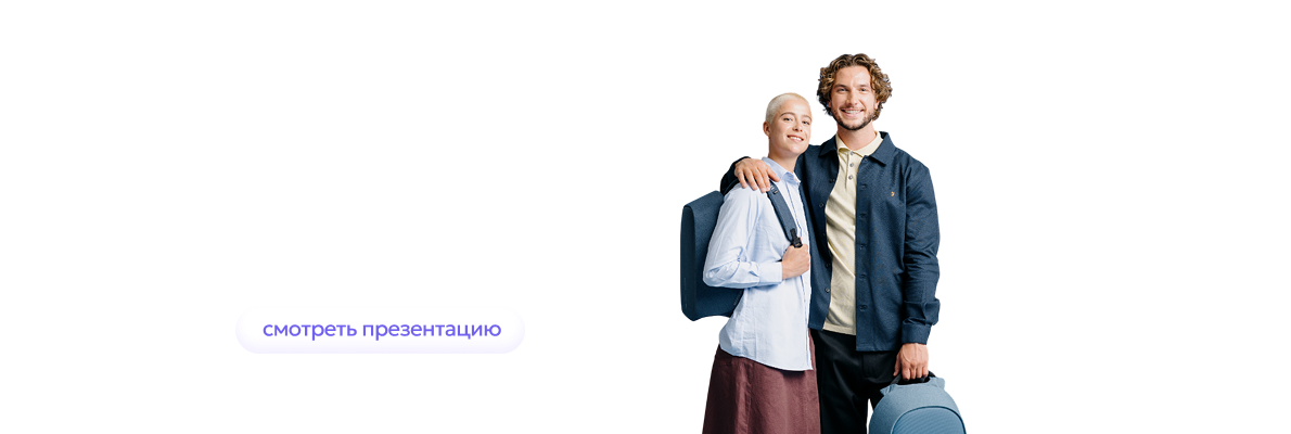 Трендовые подарки