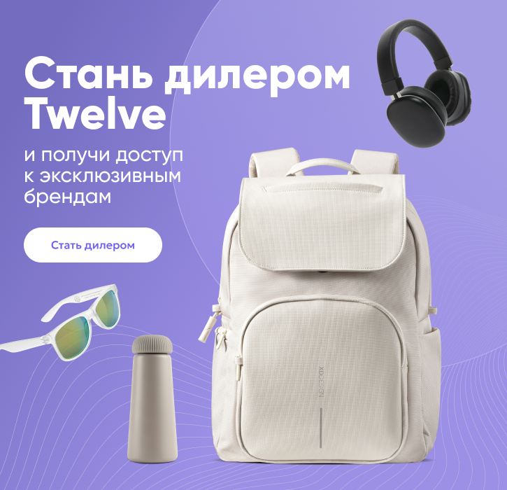 Стать дилером