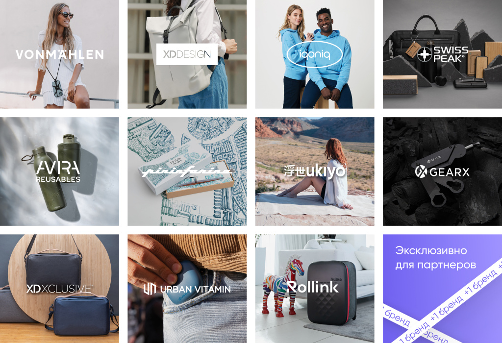 12 брендов Twelve 12 брендов Twelve