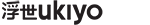 Ukiyo